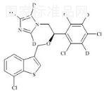 Arasertaconazole-d6标准品