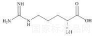 精氨酸标准品