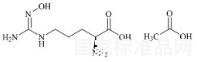 Nω-Hydroxy-L-arginine monoacetate标准品