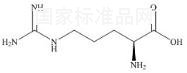 L-精氨酸标准品