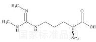 NG, NG'-二甲基-L-精氨酸标准品
