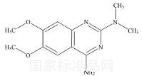 阿夫唑嗪杂质1标准品