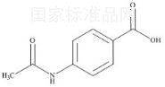 Acedoben标准品