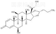 22R-6-β-羟基布地奈德准品