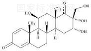 布地奈德杂质4标准品