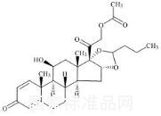 布地奈德EP杂质L（非对映异构体混合物）