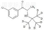 (S)-安非他酮-d9标准品