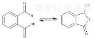 2-甲酰苯甲酸标准品