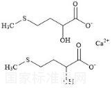 Calcium 2-Hydroxy-4-(Methylthio)Butyrate
