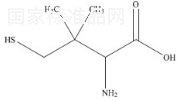 2-氨基-4-巯基-3,3-二甲基丁酸标准品