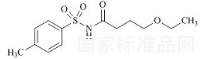 N-p-Tosyl-4-Ehthoxy-Butanamide
