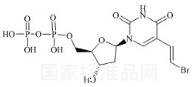 Brivudine Diphosphate标准品