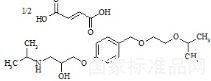 富马酸比索洛尔标准品