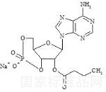 Bucladesine Impurity 1标准品