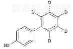 4-羟基联苯-D5标准品