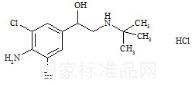 Bromchlorbuterol Hydrochloride