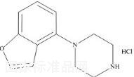 盐酸依匹唑派杂质5标准品