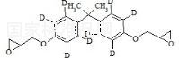 Bisphenol A Diglycidyl Ether-d8标准品