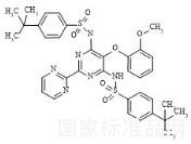 波生坦杂质1标准品