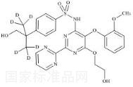 羟基波生坦-d6标准品