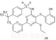 去甲基波生坦标准品