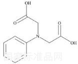 N-苯基亚氨基二乙酸标准品