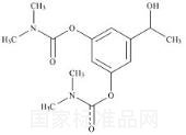 班布特罗EP杂质D标准品