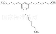 1,3-Di-n-Heptyl-5-n-Amylbenzene