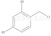 2,4-Dichlorobenzyl Chloride