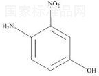 4-氨基-3-硝基苯酚标准品