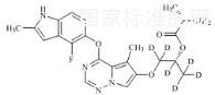 Brivanib Alaninate-d6标准品