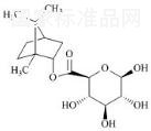(+)-Borneol glucuronate标准品