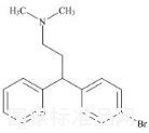 溴苯那敏标准品