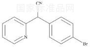 溴苯那敏杂质3标准品