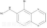 酒石酸溴莫尼定杂质4标准品