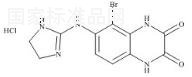 盐酸溴莫尼定杂质1标准品