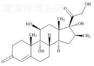 1,2-Dihydro Dihydroxy Beclomethasone