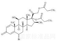 Beclomethasone Dipropionate Impurity 5