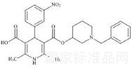 贝尼地平杂质质11（非对映异构体混合物）