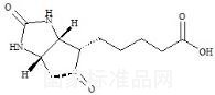 (S)-生物素亚砜标准品