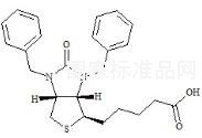 生物素杂质2标准品