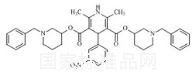贝尼地平杂质1标准品