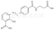 巴柳氮USP杂质2标准品