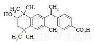 7-羟基蓓萨罗丁标准品