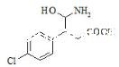 Gama-Hydroxy Baclofen标准品