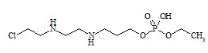 环磷酰胺杂质2标准品