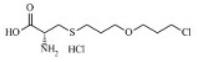 盐酸福多司坦杂质12标准品