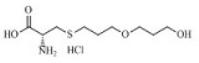 盐酸福多司坦杂质13标准品