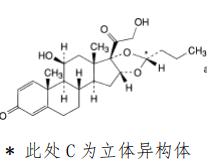 布地奈德对照品