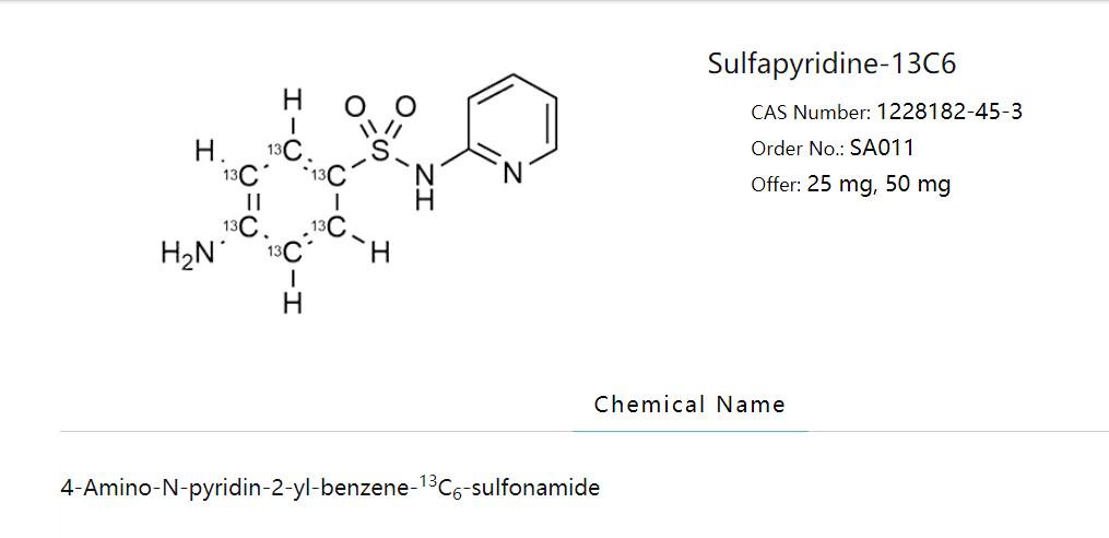 磺胺吡啶-13C6标准品